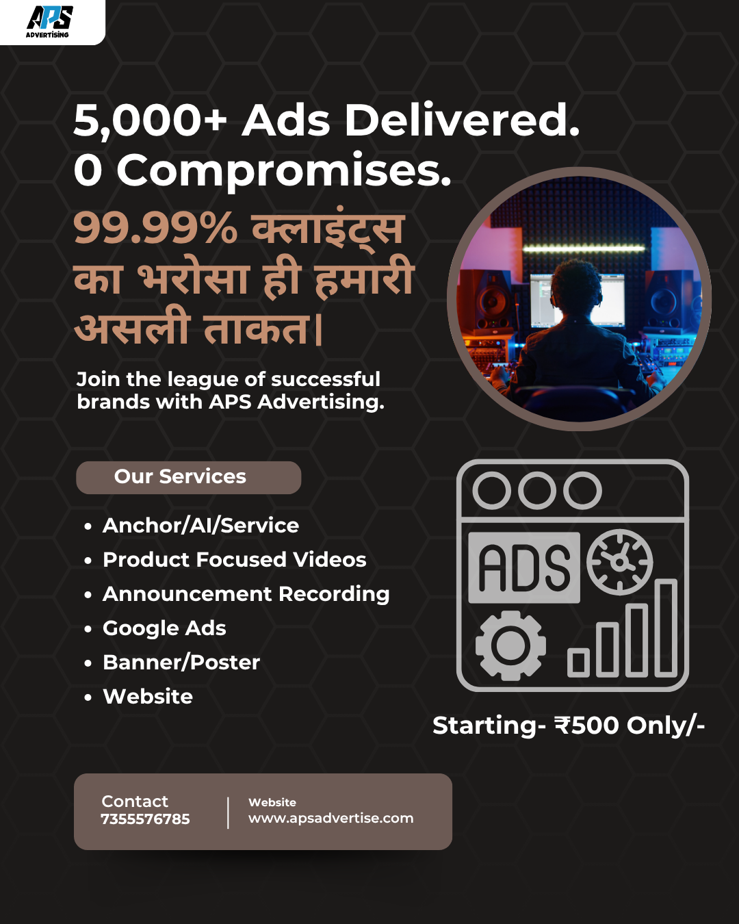 Startup launch support poster for Prayagraj business promotion
